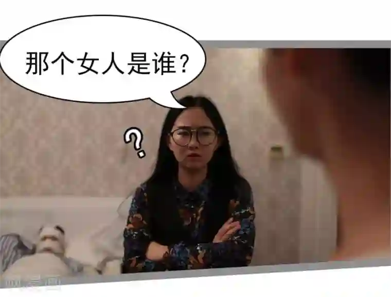 暗恋成婚第31话