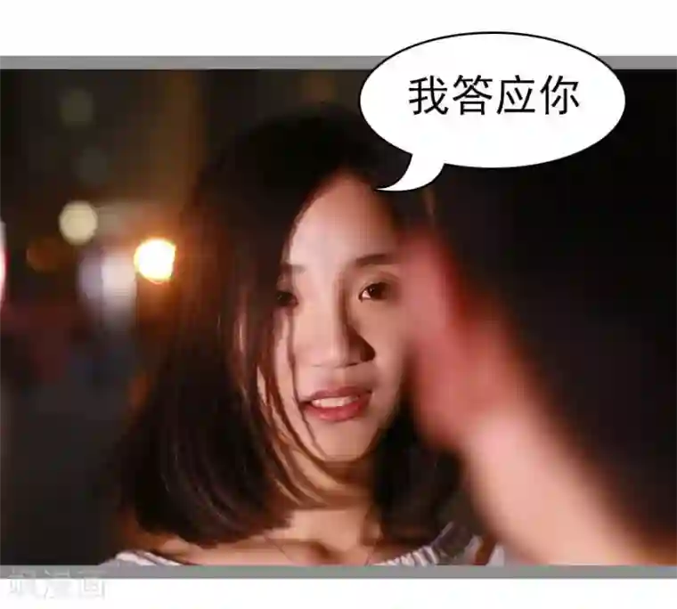 暗恋成婚第31话