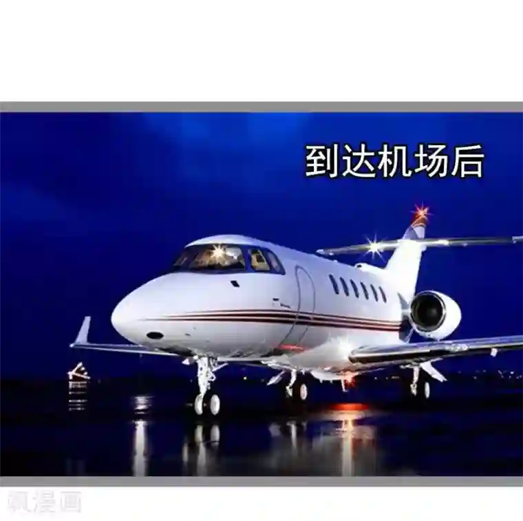 暗恋成婚第31话