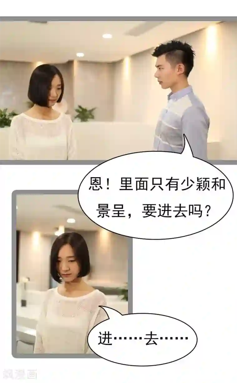 韩信�李白车文第32话