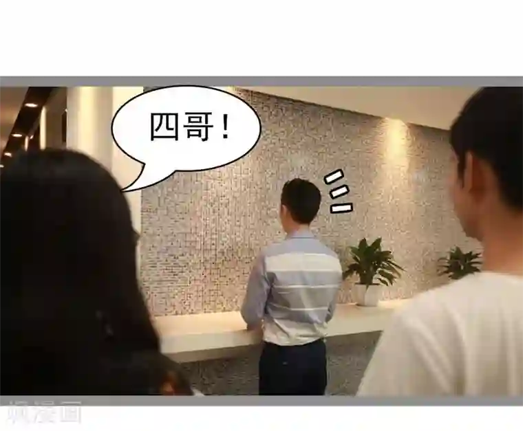 韩信�李白车文第32话