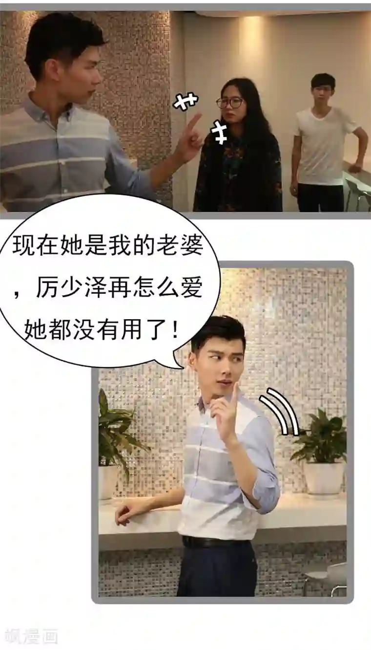 韩信�李白车文第32话