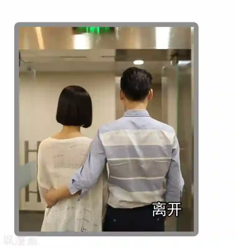 暗恋成婚第33话