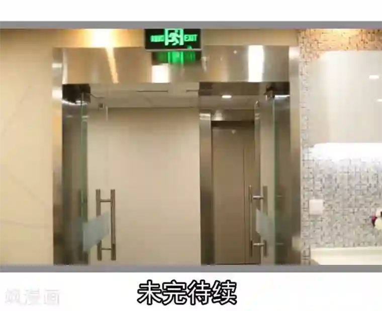 暗恋成婚第33话