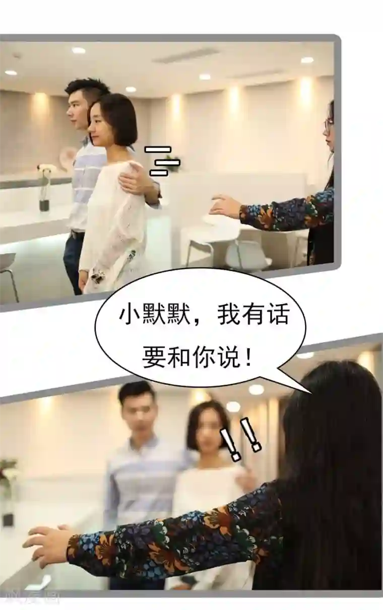 暗恋成婚第33话