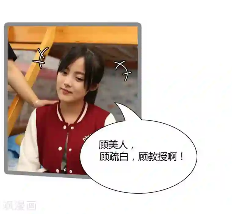 暗恋成婚第35话