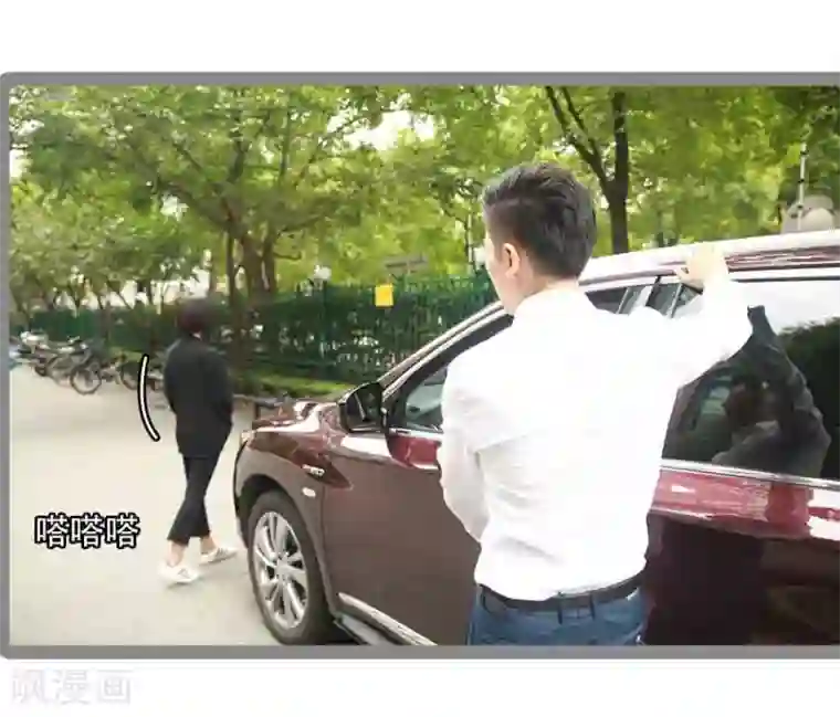 暗恋成婚第35话