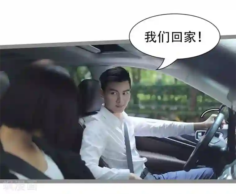 暗恋成婚第35话