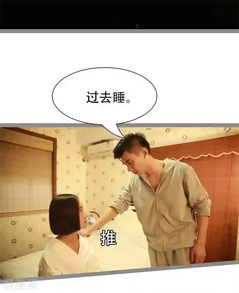 暗恋成婚第35话