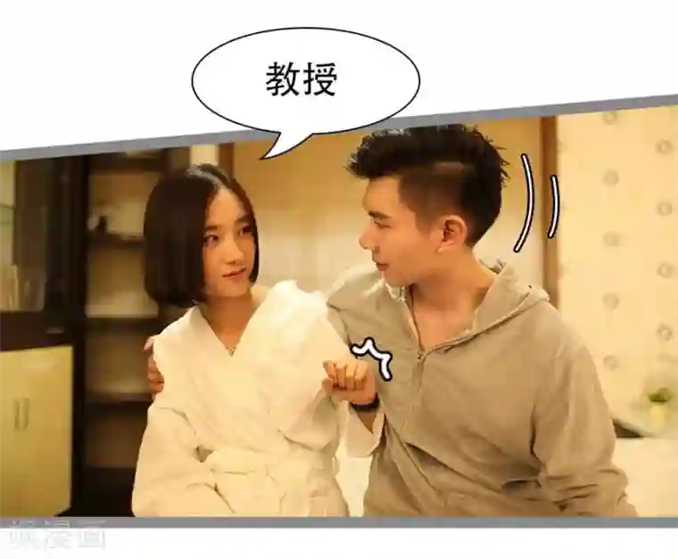 暗恋成婚第35话