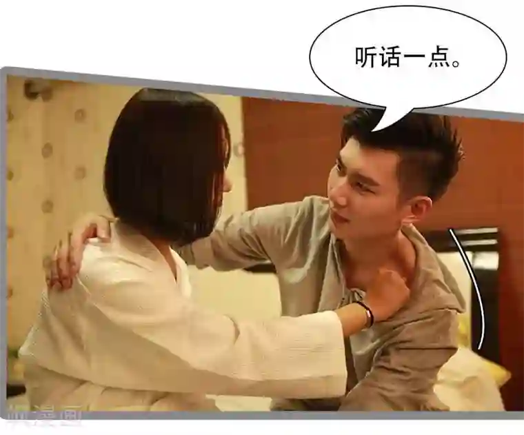 暗恋成婚第36话