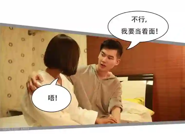 暗恋成婚第36话