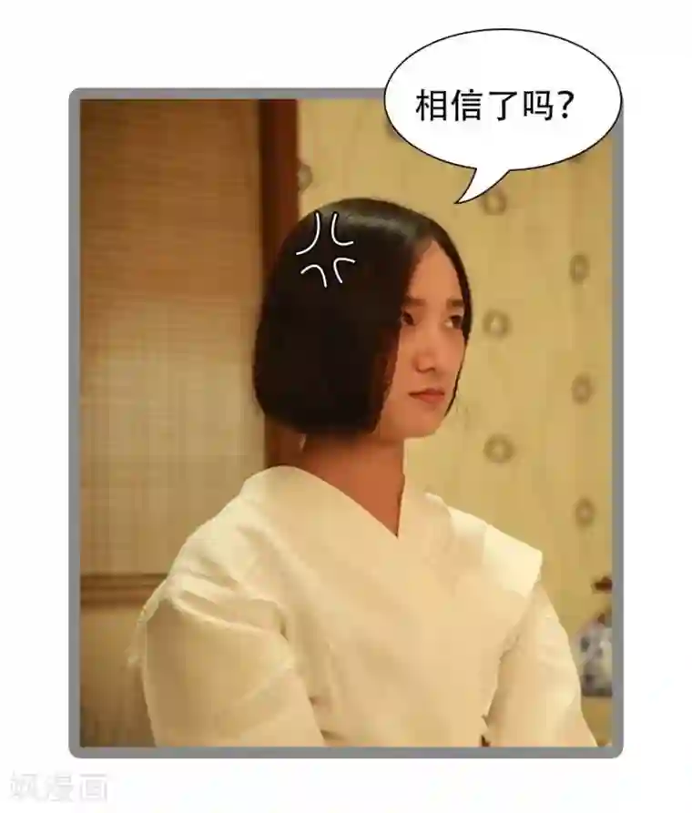 暗恋成婚第36话