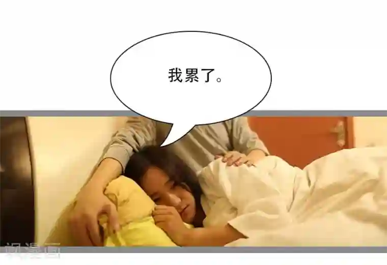 暗恋成婚第36话