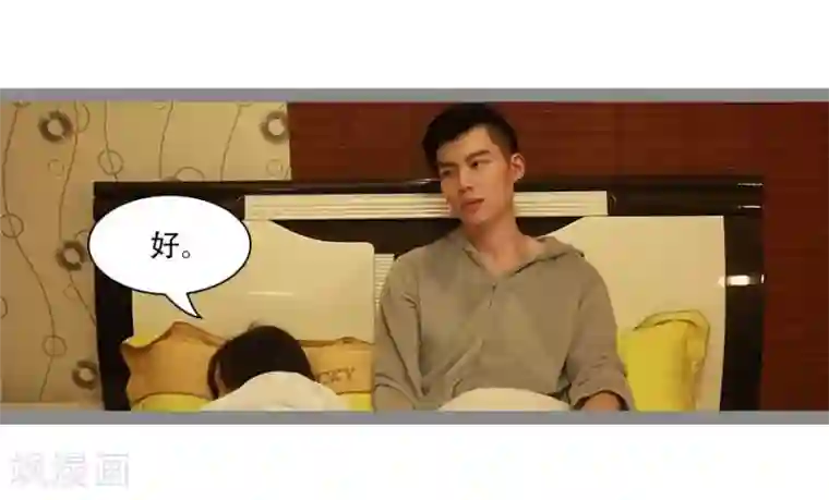 暗恋成婚第36话