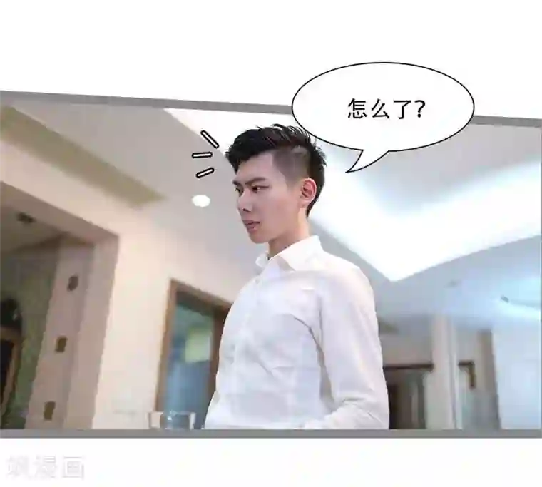 暗恋成婚第36话