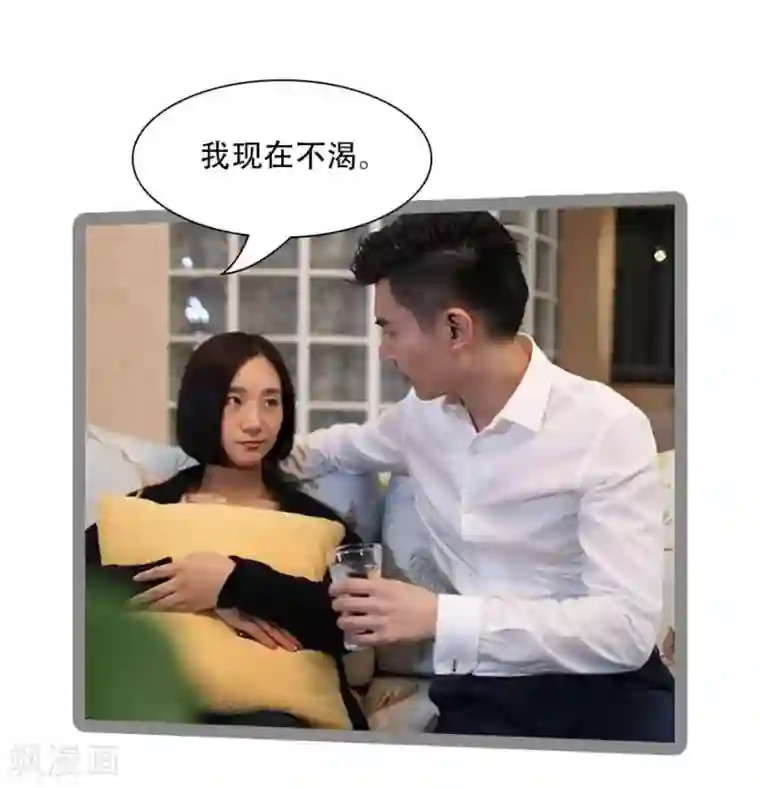 暗恋成婚第36话