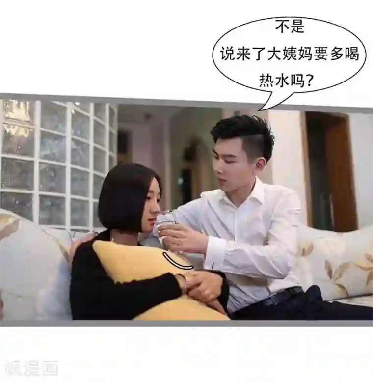 暗恋成婚第36话