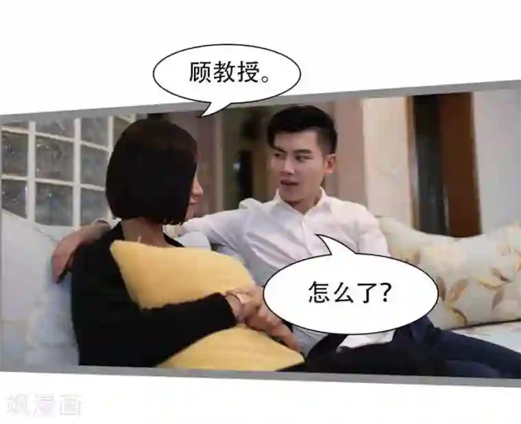 暗恋成婚第37话