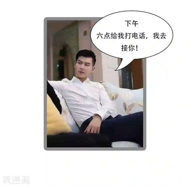 暗恋成婚第37话