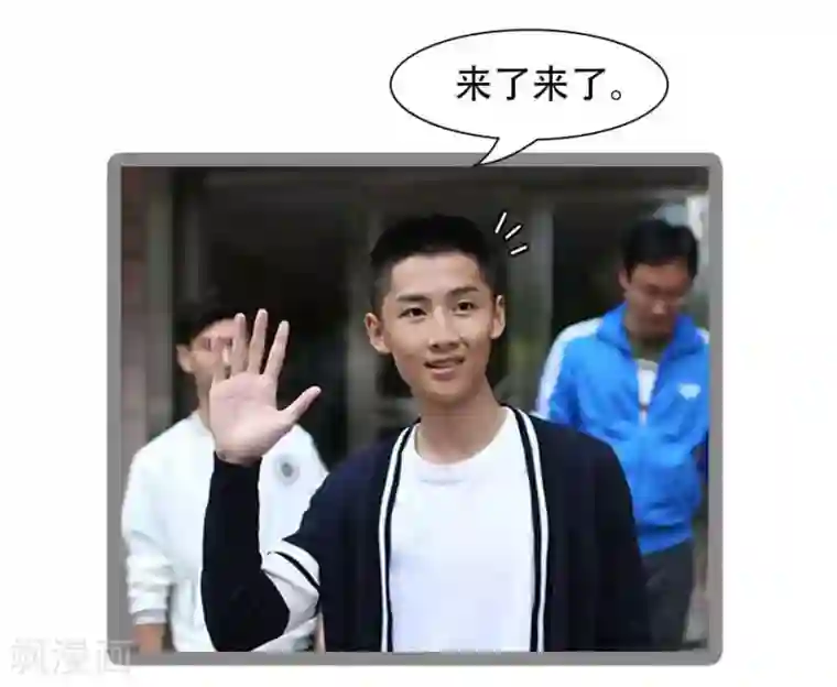 暗恋成婚第37话