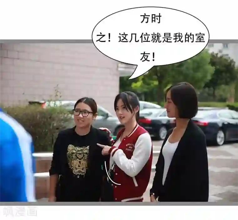 暗恋成婚第37话