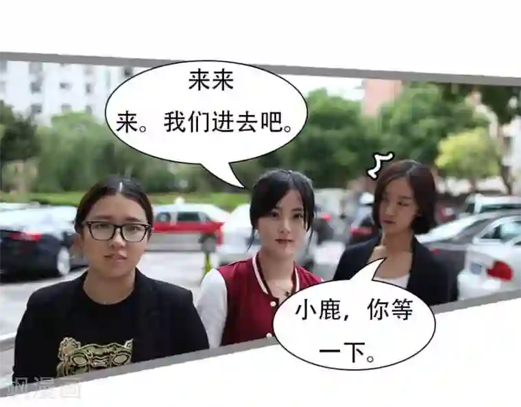 暗恋成婚第37话