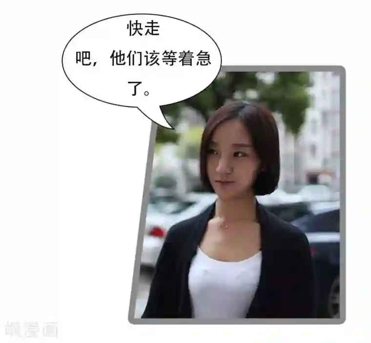 暗恋成婚第37话