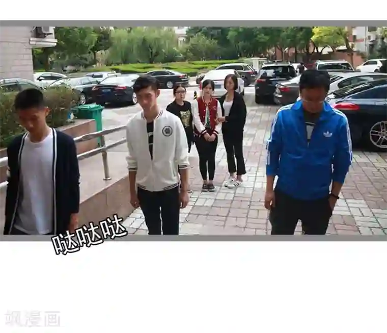 暗恋成婚第37话