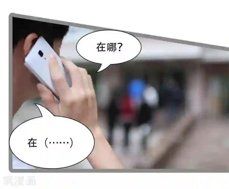 暗恋成婚第37话