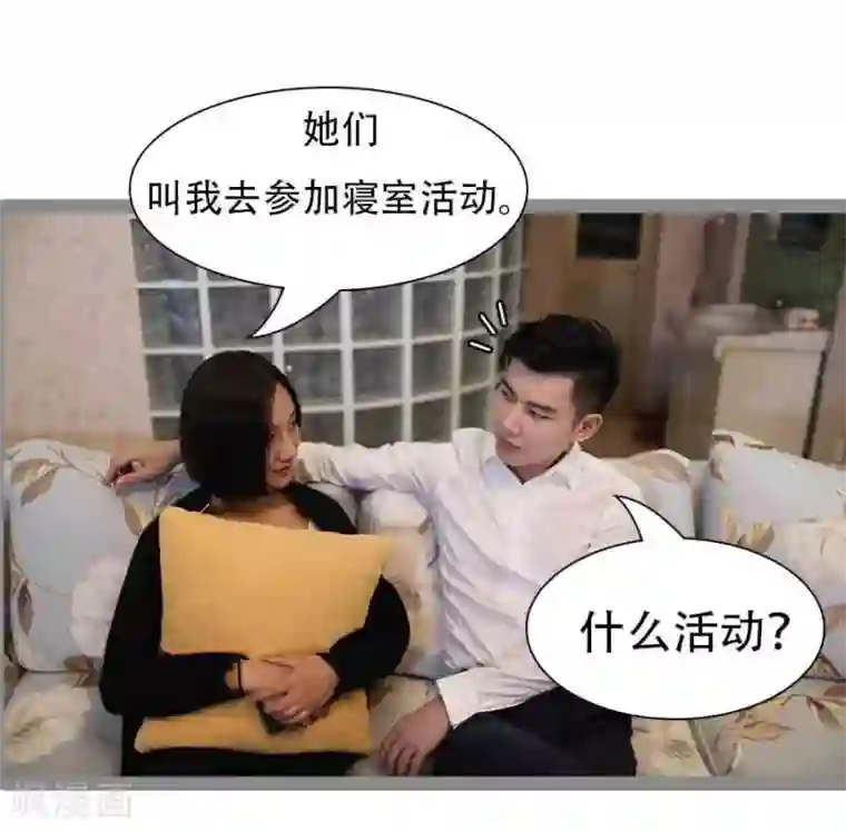 暗恋成婚第37话