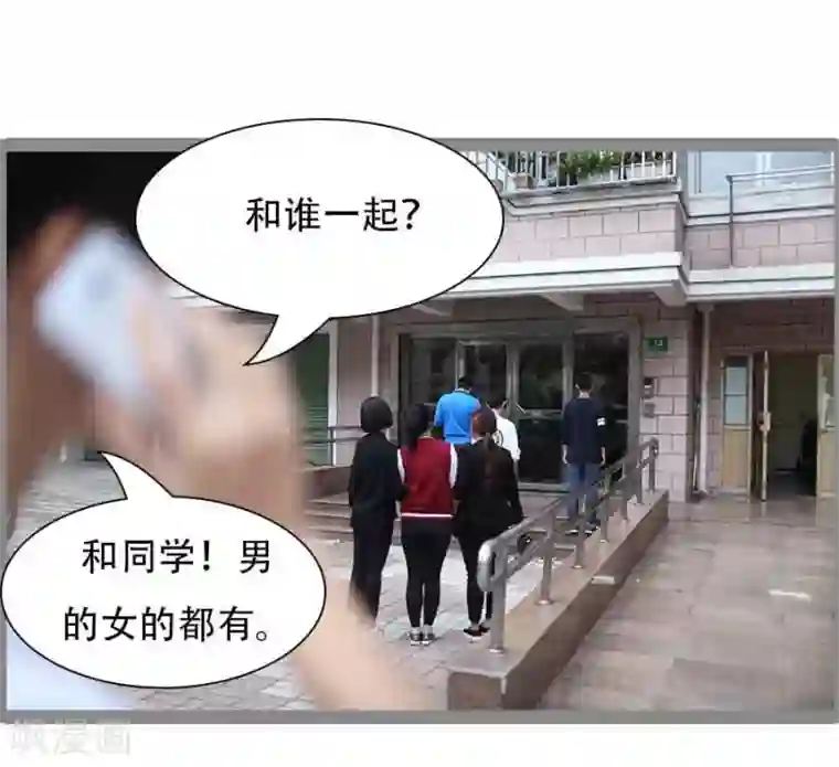 暗恋成婚第37话