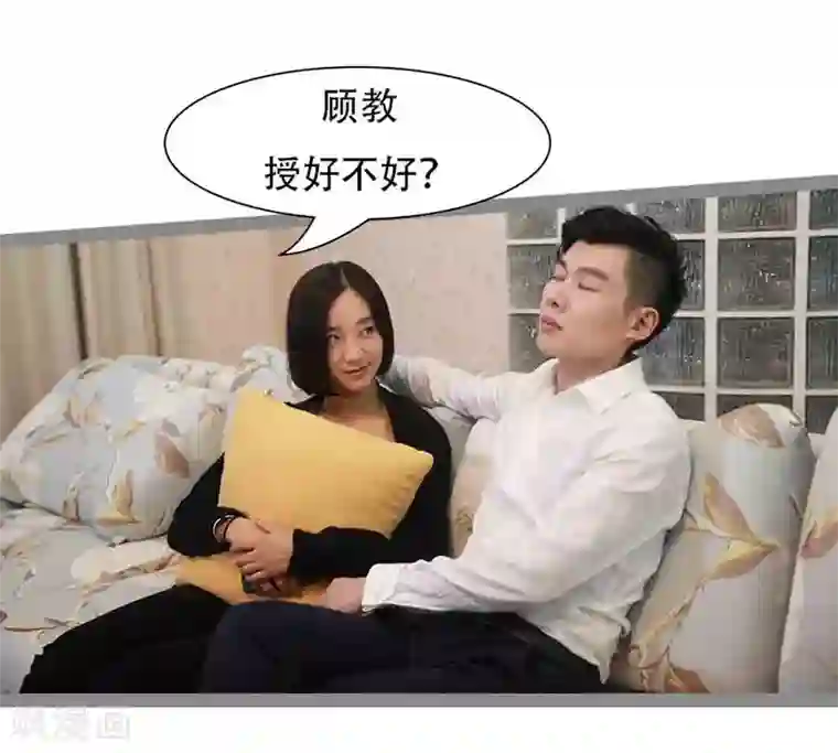 暗恋成婚第37话