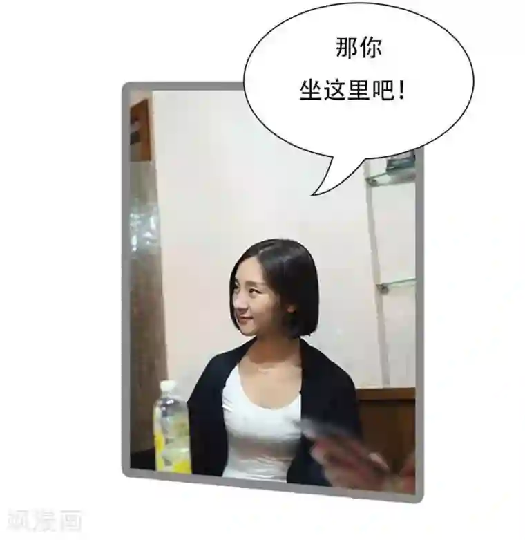 暗恋成婚第38话