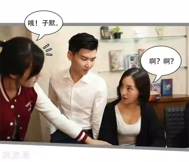 暗恋成婚第38话