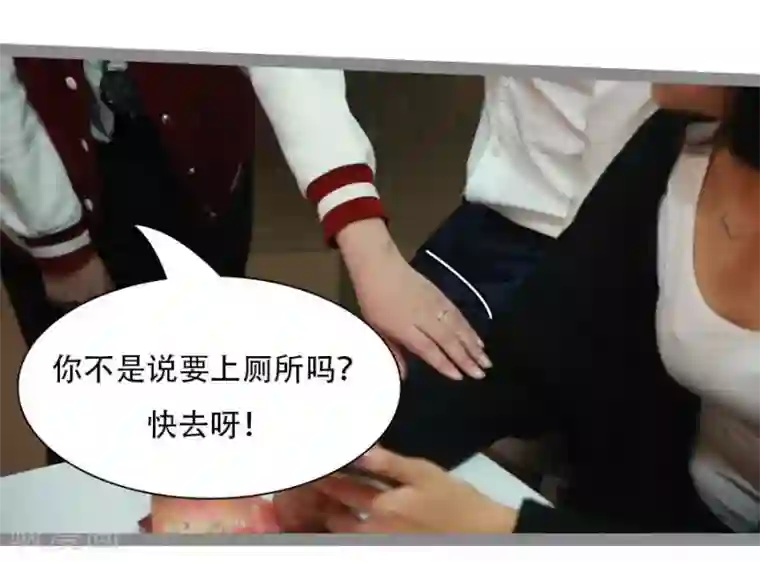 暗恋成婚第38话