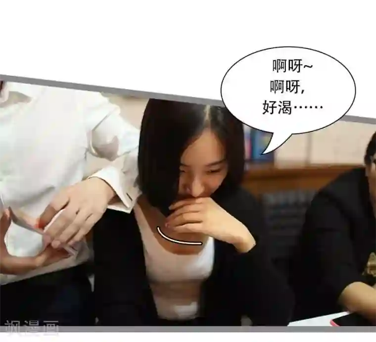 暗恋成婚第38话