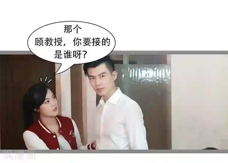 暗恋成婚第38话