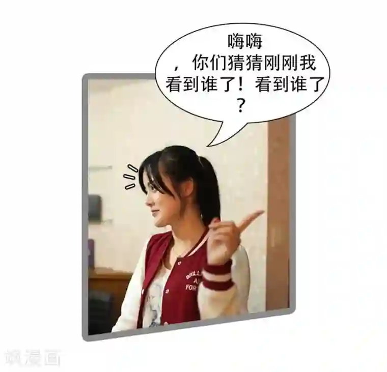 暗恋成婚第38话