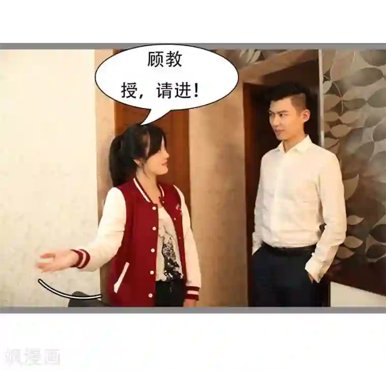 暗恋成婚第38话