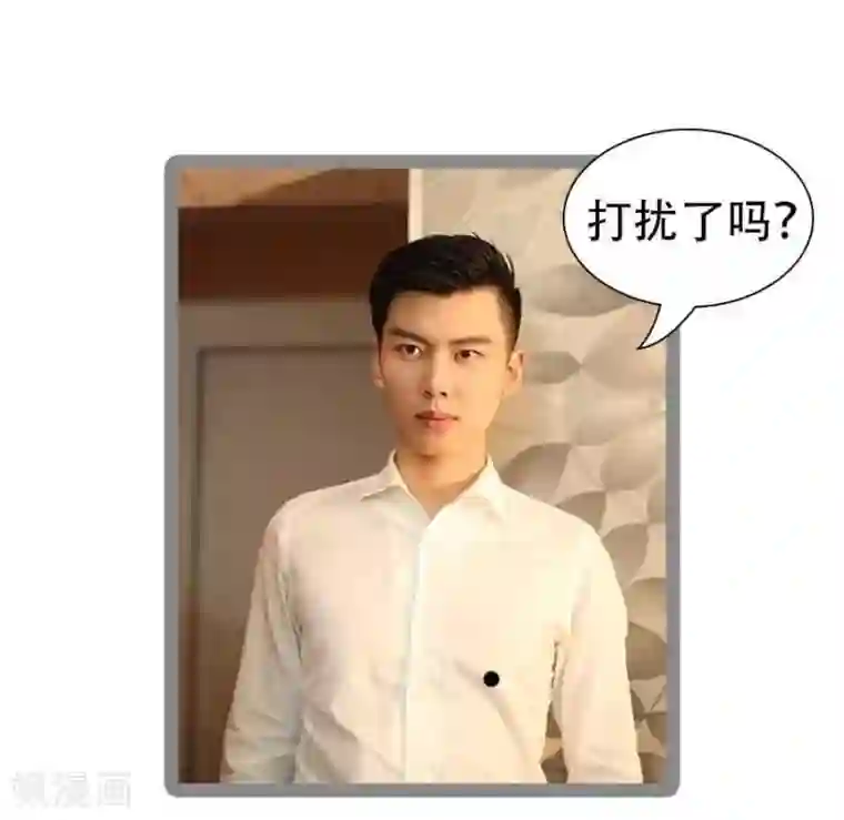 暗恋成婚第38话