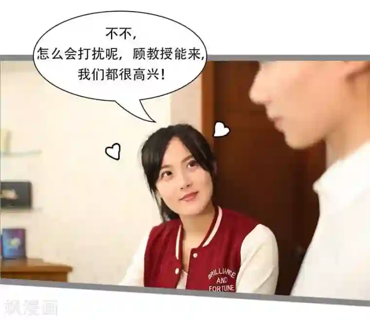 暗恋成婚第38话