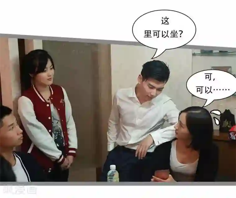 暗恋成婚第38话