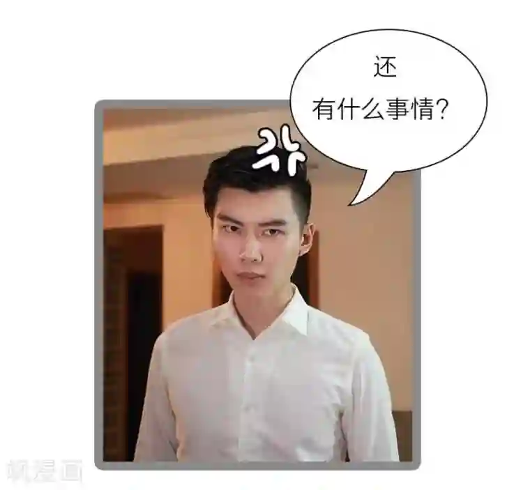 暗恋成婚第39话