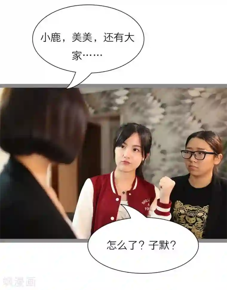 暗恋成婚第39话