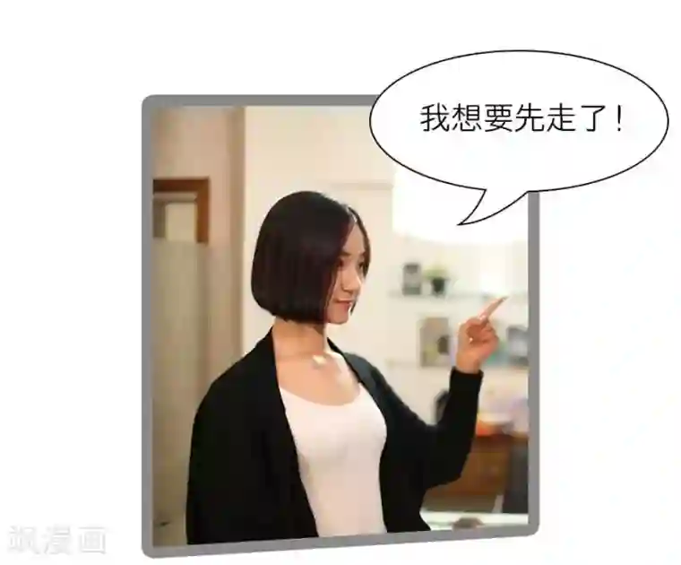 暗恋成婚第39话