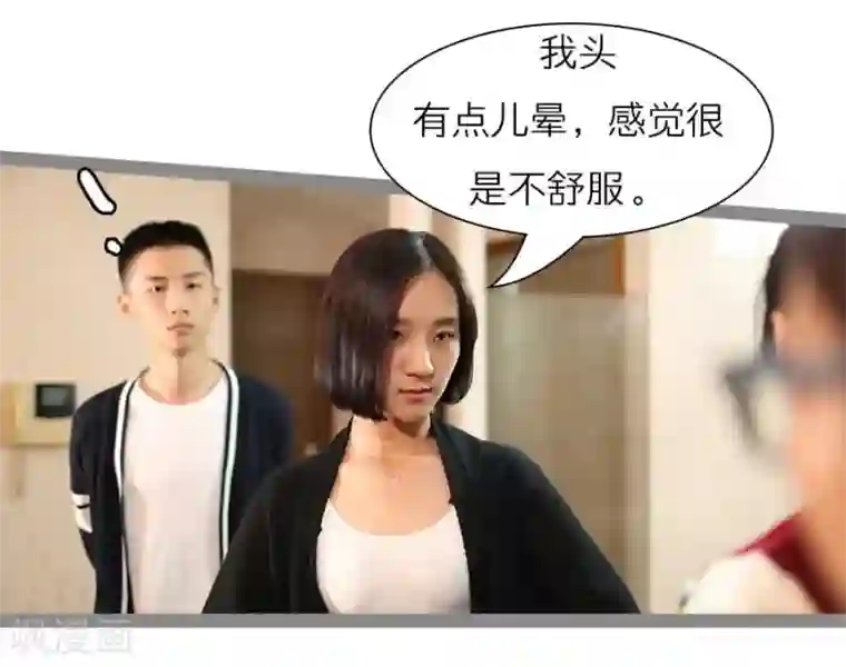 暗恋成婚第39话