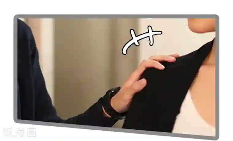 暗恋成婚第39话