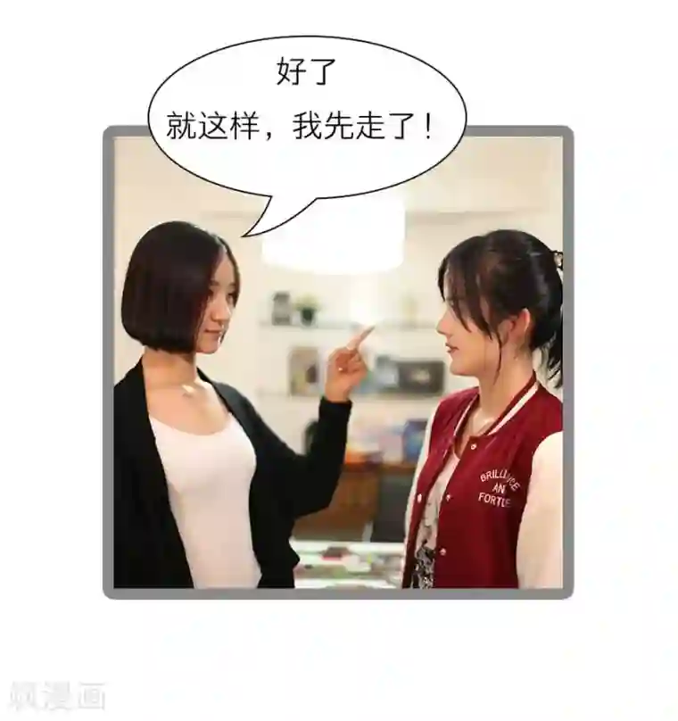 暗恋成婚第39话