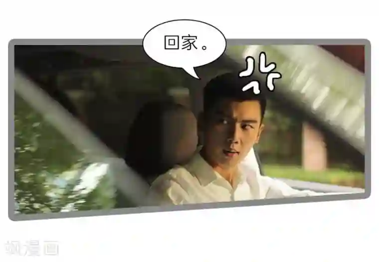 暗恋成婚第39话